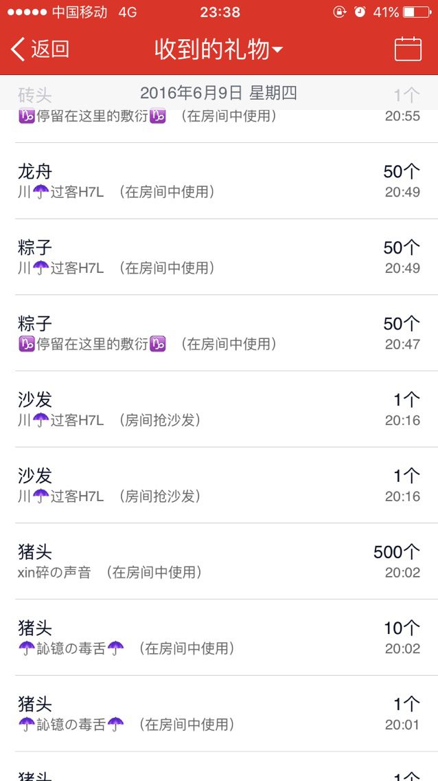 bra女神小琦段子手的主播照片