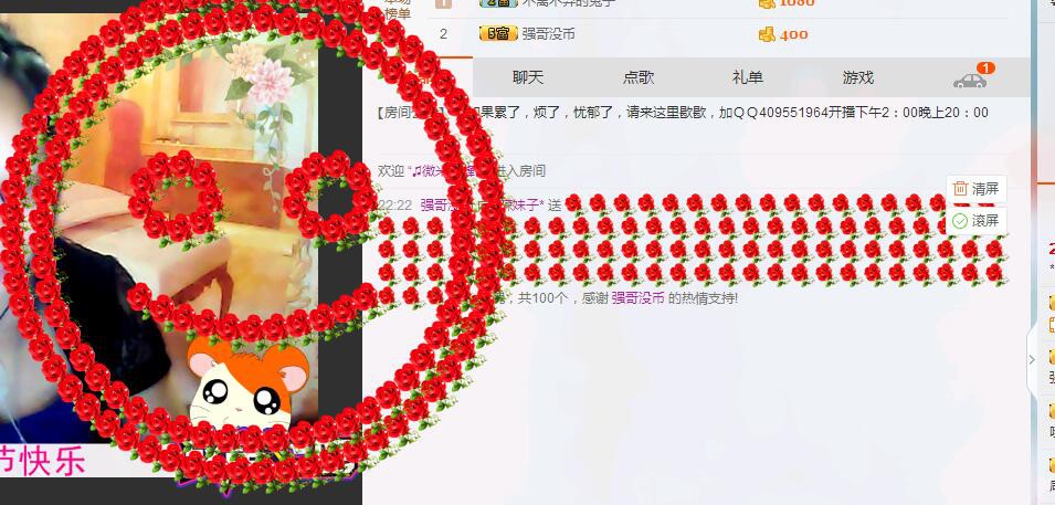 @辣妹子的主播照片