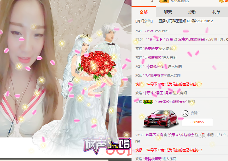呦呦呦小哥哥主播照片