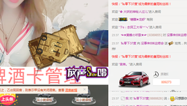 呦呦呦小哥哥主播照片
