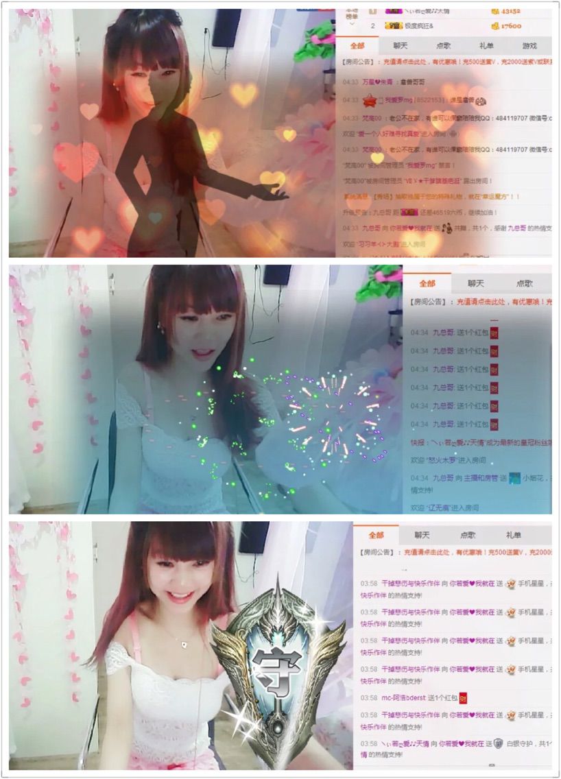 笑笑，妞的主播照片