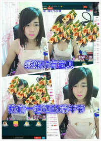 琪琪长在🥰🥰主播照片