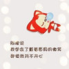 请叫我凌源小伙，