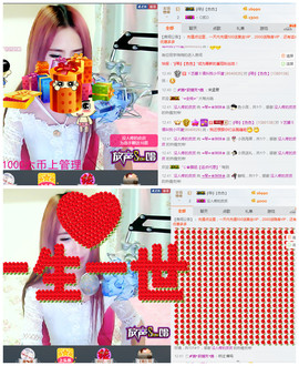 琴妹妹—-暂别主播照片