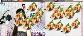 一迷♥阳光主播照片
