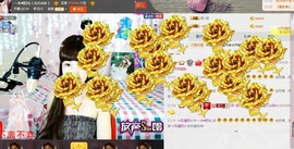 一迷♥阳光主播照片