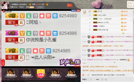 一迷♥阳光主播照片