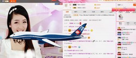 丿丨萌芽主播照片