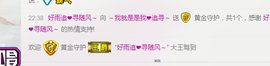 ～追寻主播照片