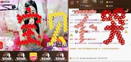 Baby♥明天♥主播照片