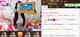 Baby♥明天♥主播照片