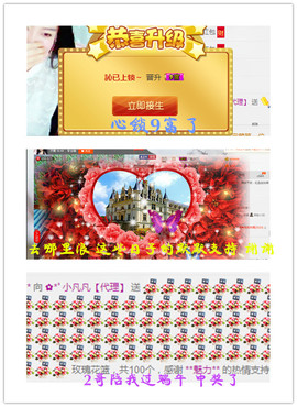 久久幸运久久♥主播照片