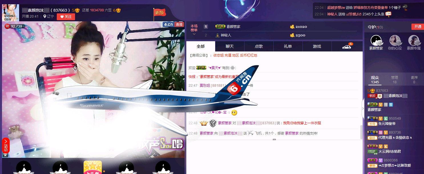 ░░素颜░░的图片