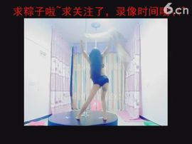 kopt9主播照片