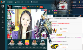 ⺌﹏浅笑安然ぴ跑调萍主播照片