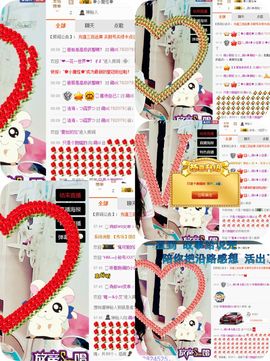 污萌阿i主播照片