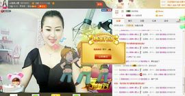 曼娜丽莎主播照片