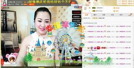 曼娜丽莎主播照片