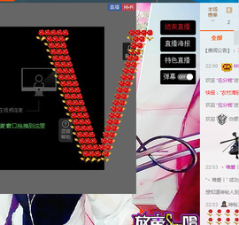 MC^伟仔^主播照片