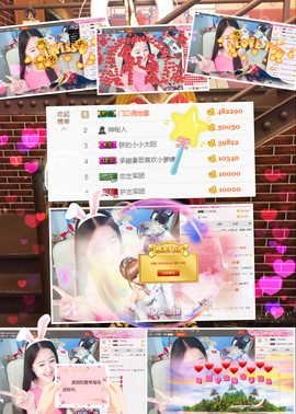 代理小左左✔全天营业主播照片