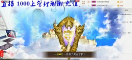 ～追寻主播照片