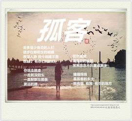 ~暮云~主播照片