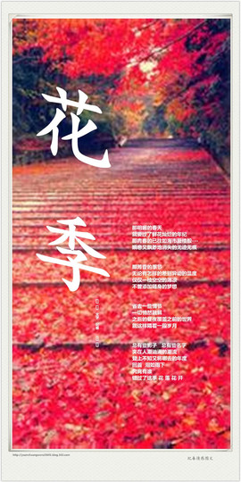 ~暮云~主播照片