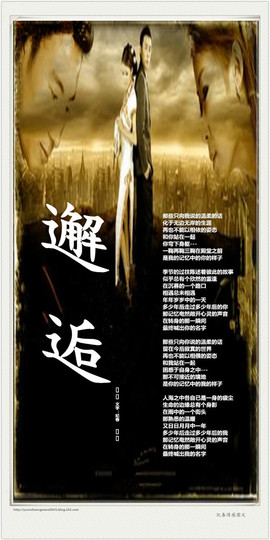 ~暮云~主播照片