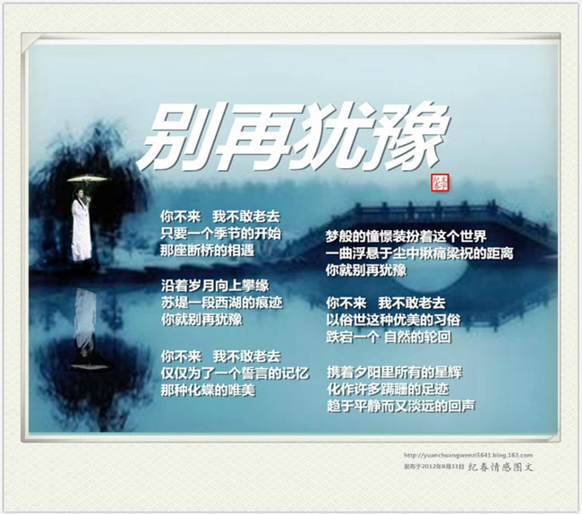 ~暮云~的主播照片