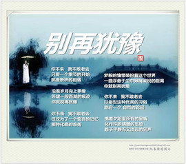 ~暮云~主播照片