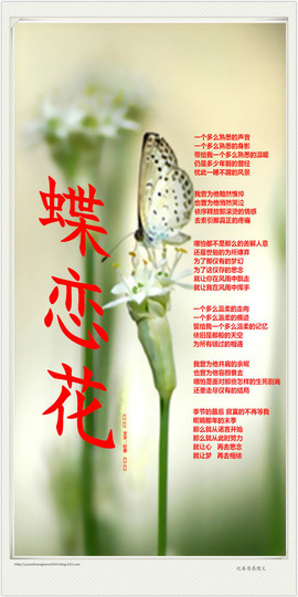 ~暮云~主播照片