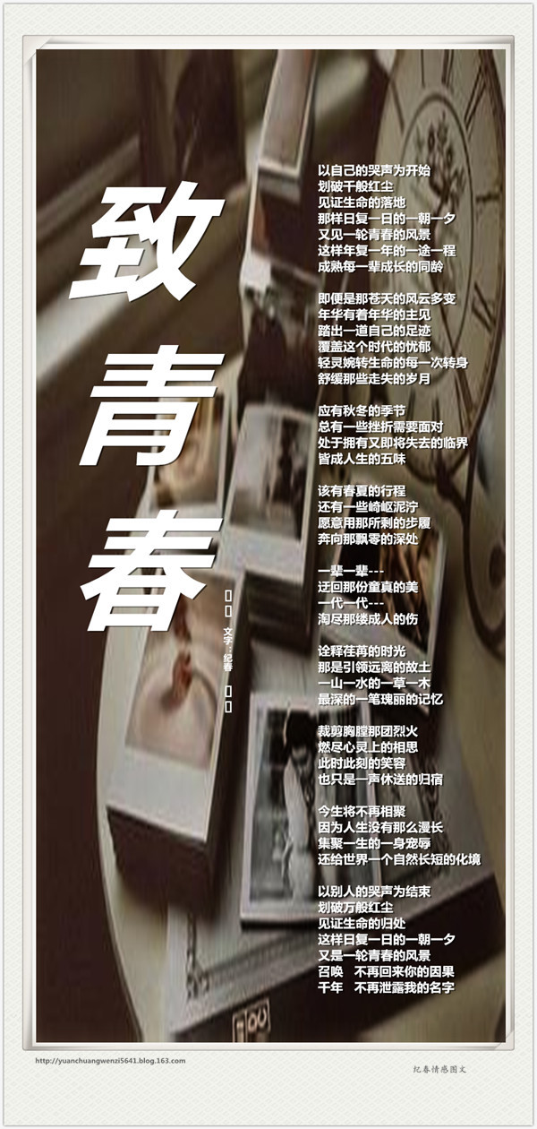 ~暮云~的主播照片