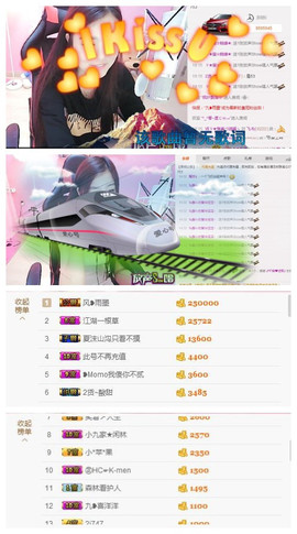 九小九，主播照片