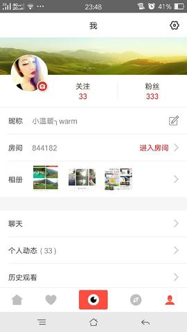 温暖（停播感谢你们）主播照片