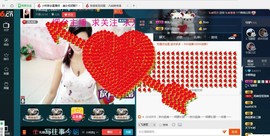专属💘丫头主播照片