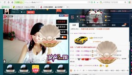 专属💘丫头主播照片