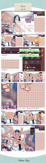 小鹿（停播）主播照片