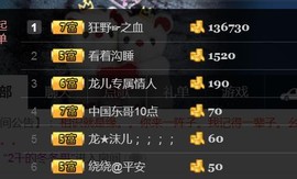 不悔渔具-雪主播照片