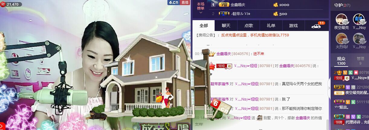 娅娅💭主播照片