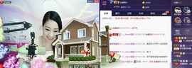 娅娅💭主播照片