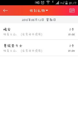 天音小琪主播照片