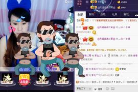 东北二丫sh主播照片