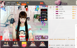 一迷♥阳光主播照片
