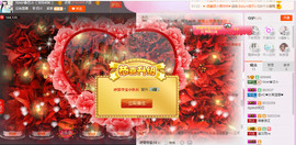 芯儿❀求任务请找我主播照片