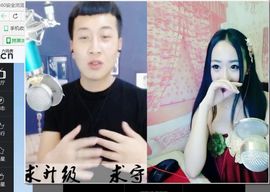 🌱❥7宝，依已退网主播照片