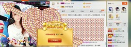 靠实力把自己养胖主播照片