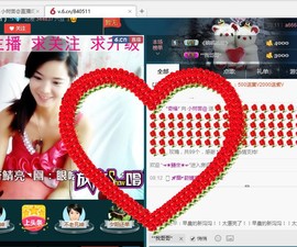 专属💘丫头主播照片