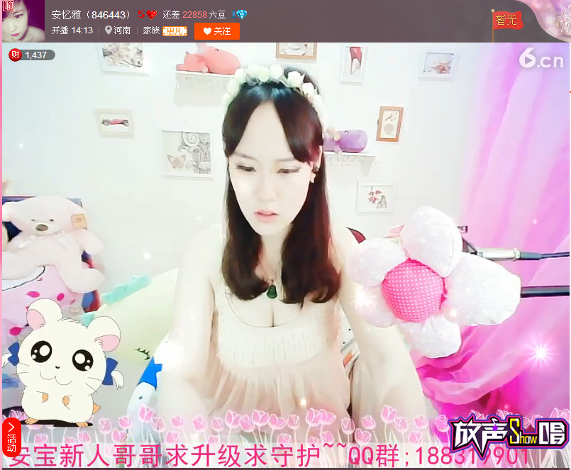 亲切家族的图片