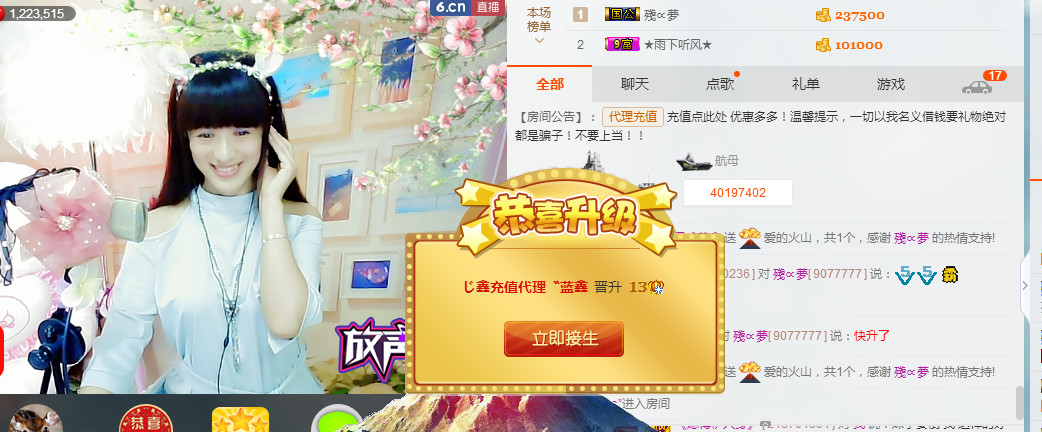 蓝鑫~的图片