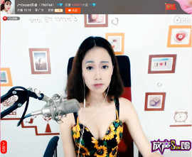 亲切家族主播照片